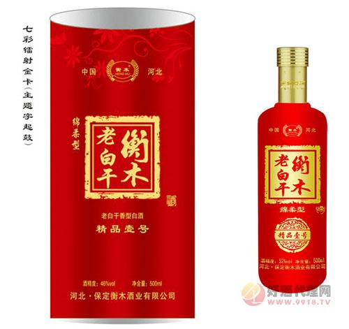老白干衡木精品壹号绵柔型500ml