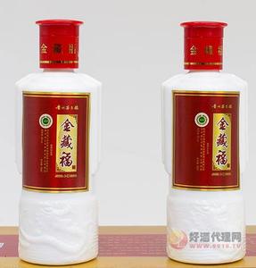 金藏福小酒