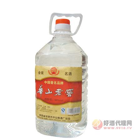 华山老窖酒50°5000ml