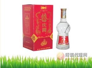 祝福喜庆玻璃瓶装