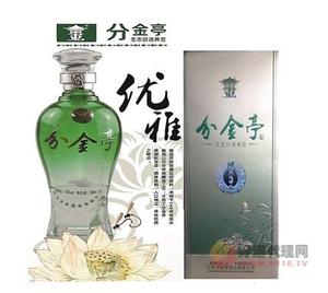 分金亭优雅