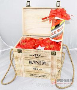 巨神原浆壹号白酒500mlx2瓶