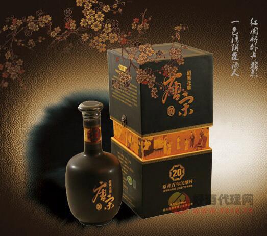 唐宋二十年陈绍兴花雕酒500ml-绍兴县唐宋酒业有限公司-秒火好酒代理网