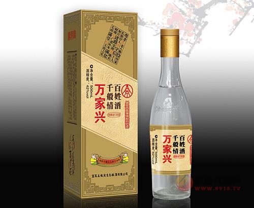 42度万家兴千般情百姓酒500ml