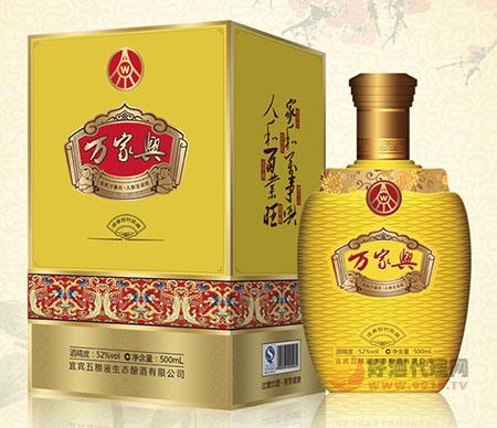 52度万家兴酒龙凤呈祥500ml