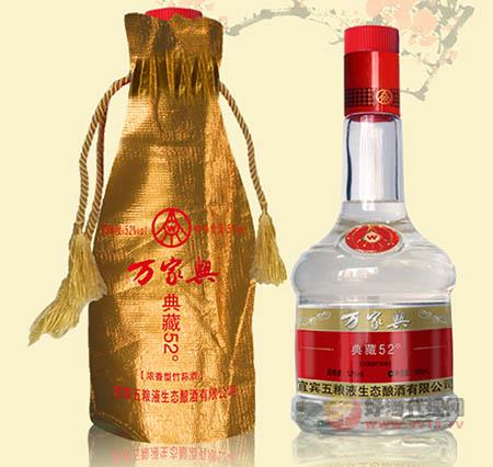 万家兴典藏52°500ml