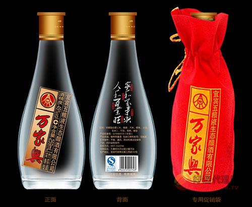 万家兴中酒宝（光瓶）259ml