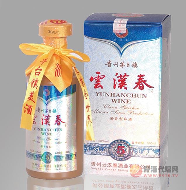 云汉春窖藏5年500ml