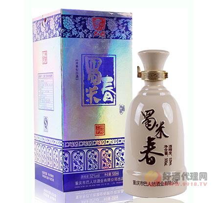 52°巴人坊蜀米春酒500ml