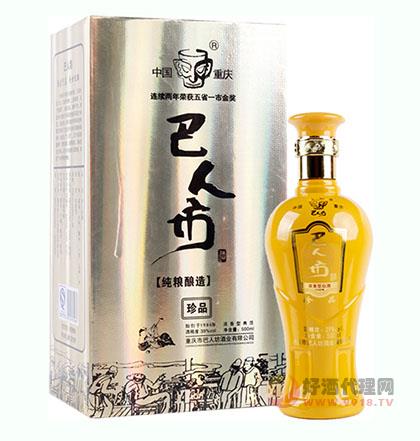 巴人坊酒珍品500ml
