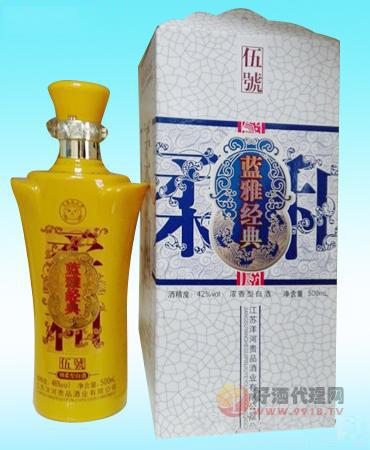洋河蓝雅经典伍号500ml