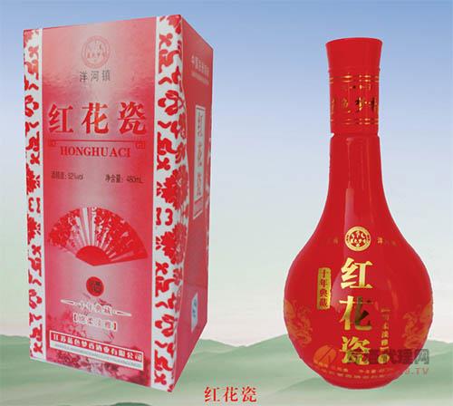 红花瓷酒十年典藏绵柔淡雅480ml