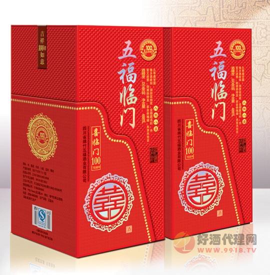 五福临门喜临门100喜酒500ml