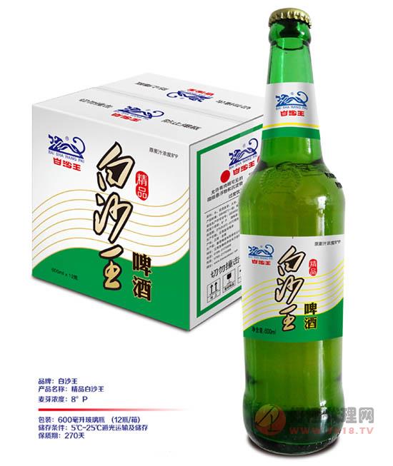 白沙王啤酒600ml