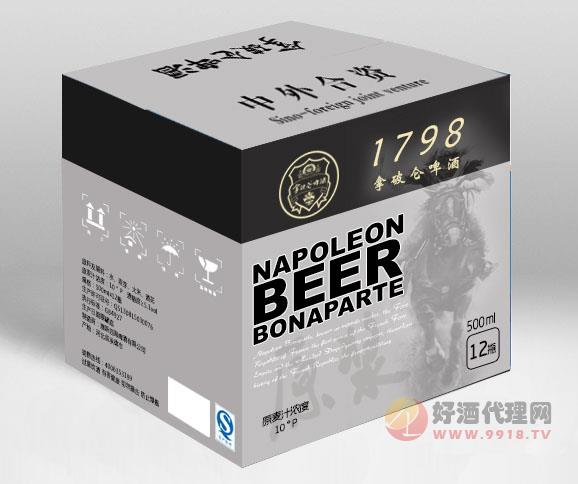 拿破仑啤酒1798 50ml12瓶装