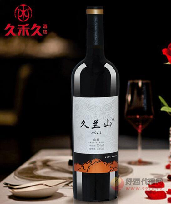 久兰山山峰干红葡萄酒750ml