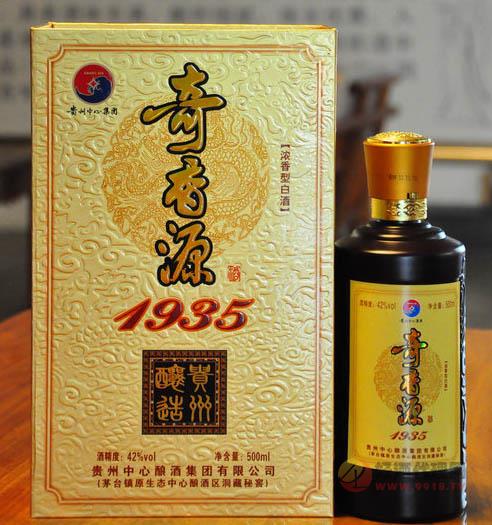 奇香源酒1935贵州酿酒500ml