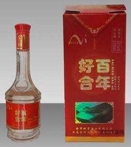 火红五粮酒百年好合500ml