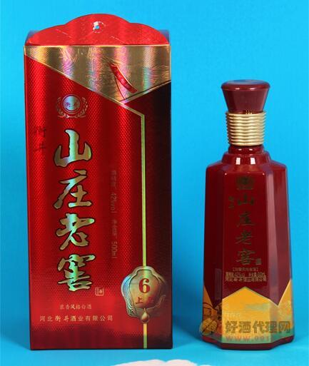 衡井山庄老窖白酒500ml