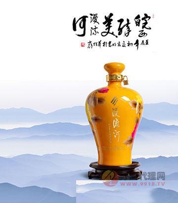 二十年文化纪念版酒(黄色包装光瓶)