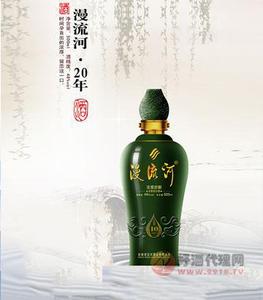 二十年文化纪念版酒(绿色包装)