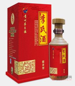 李氏酒窖藏20年500ml