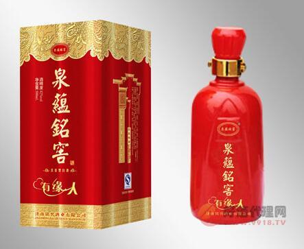 泉蕴铭窖酒有缘人500ml