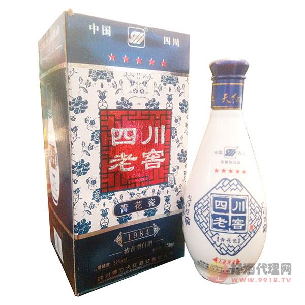 高华牌四川老窖5星青花瓷500ml