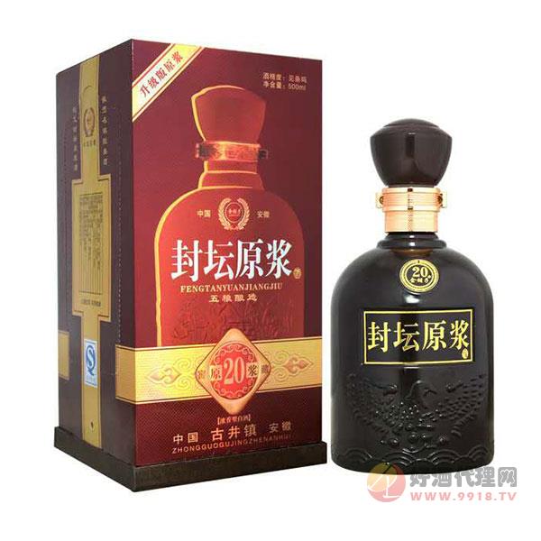 金铺子 封坛原浆20 500ml