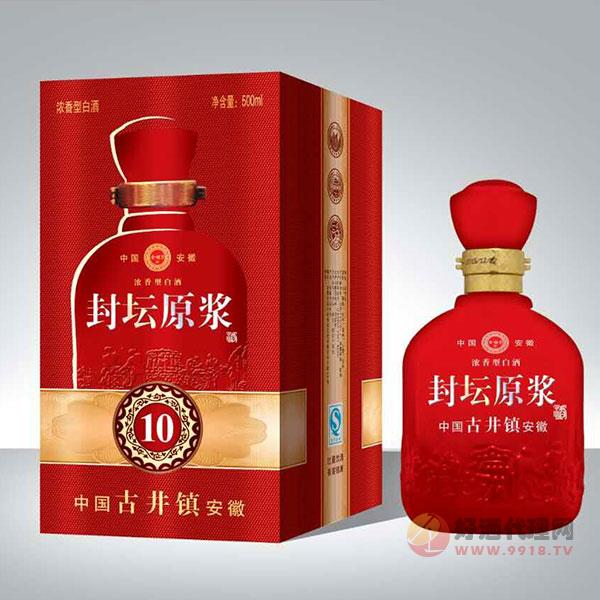 金铺子封坛原浆10 500ml