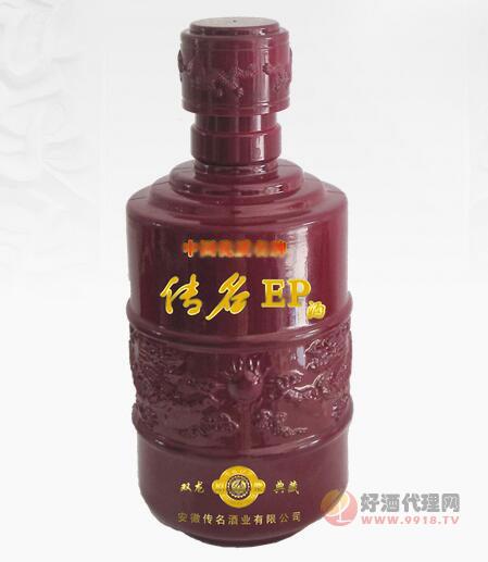 传名EP酒双龙典藏500ml