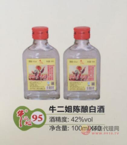 牛二姐陈酿白酒（年代）100ml