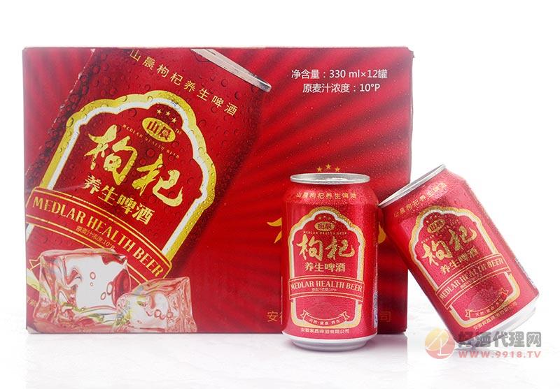 山晨 枸杞养生啤酒330ml×12罐