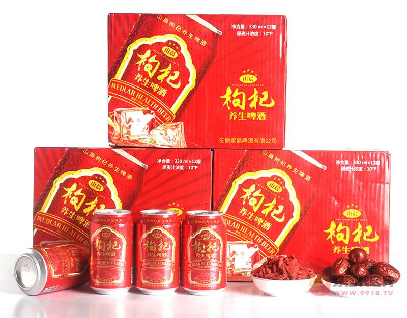 山晨枸杞养生啤酒330ml×12罐箱装