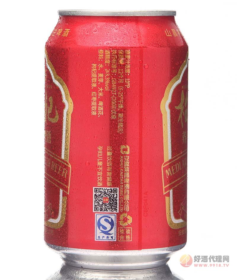 山晨枸杞养生啤酒罐装（侧）330ml