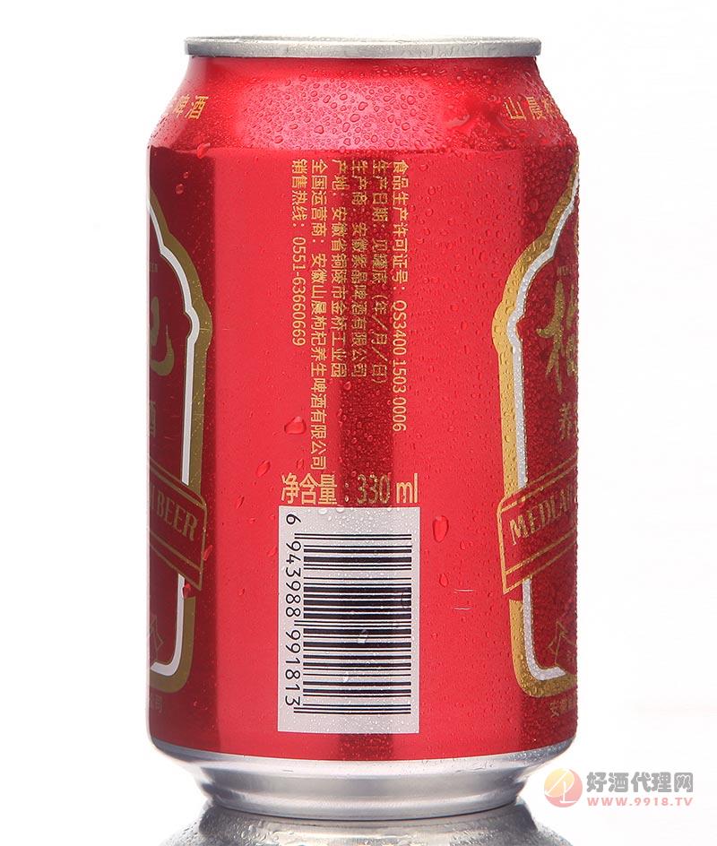 山晨枸杞养生啤酒罐装（侧面）330ml