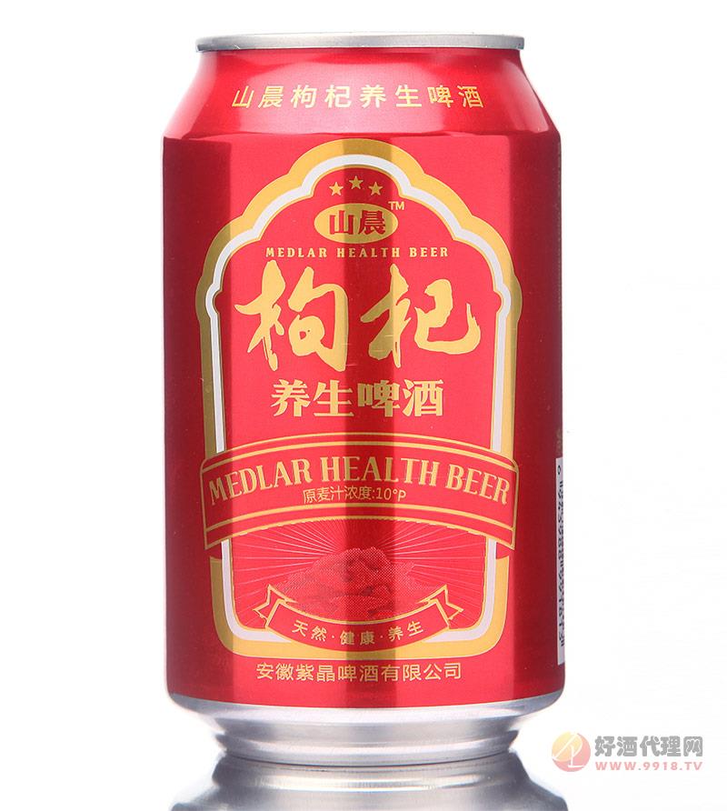 山晨枸杞养生啤酒罐装（正）330ml