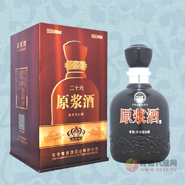 青瓷潭原浆酒二十六年500ml