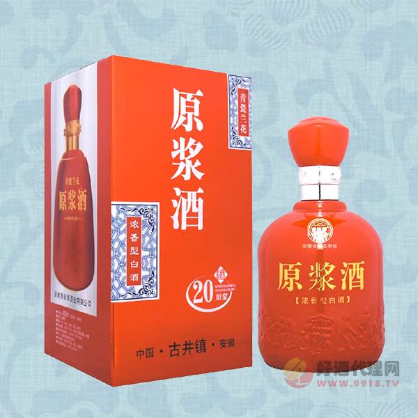 青瓷潭原浆酒二十年500ml