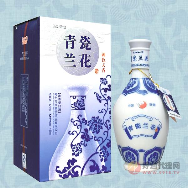 青瓷兰花国色天香蓝款500ml