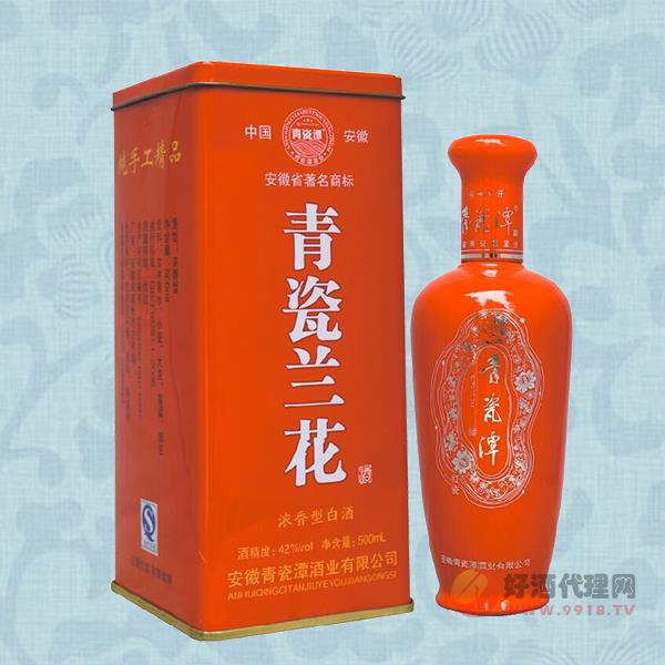 青瓷兰花铁盒500ml