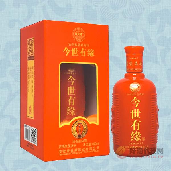 青瓷潭今世有缘450ml