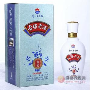 古驿老酒( 青瓷）500ml