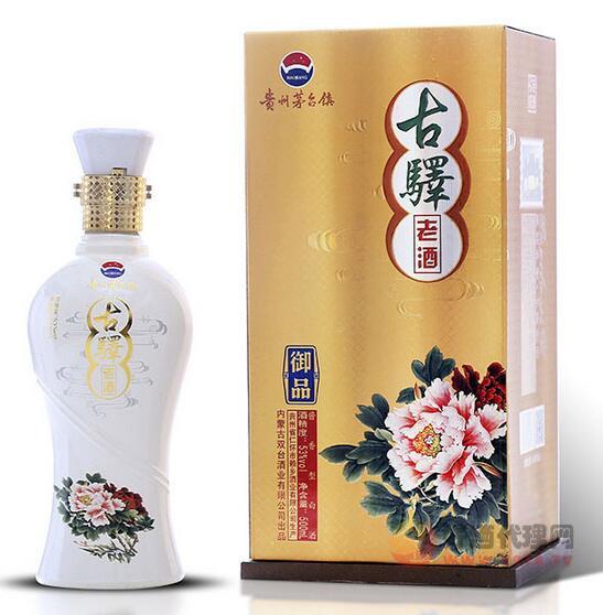 古驿老酒( 御品）500ml