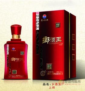 乡酒王 上将500ml