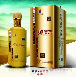 乡酒王 中将500ml