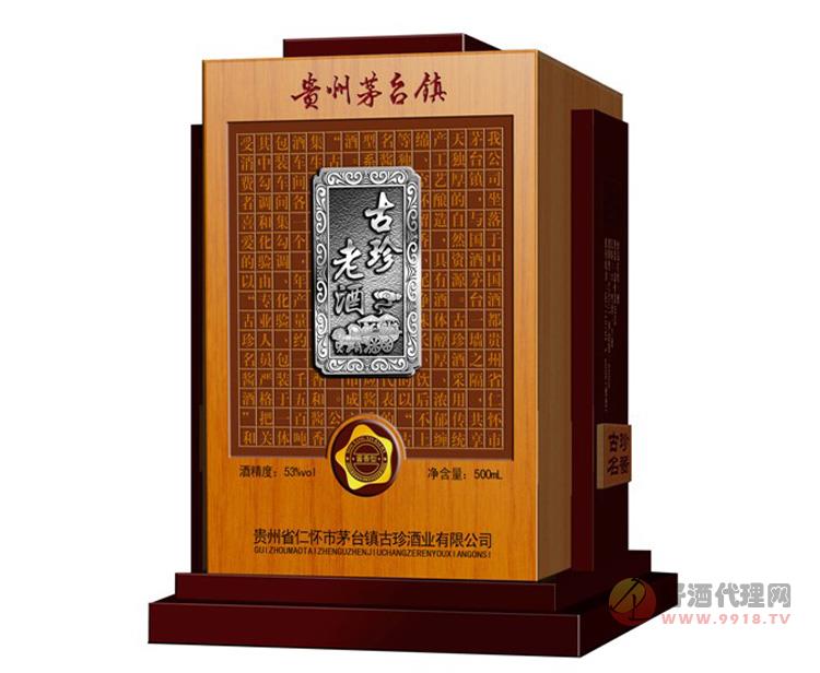 古珍老酒500ml