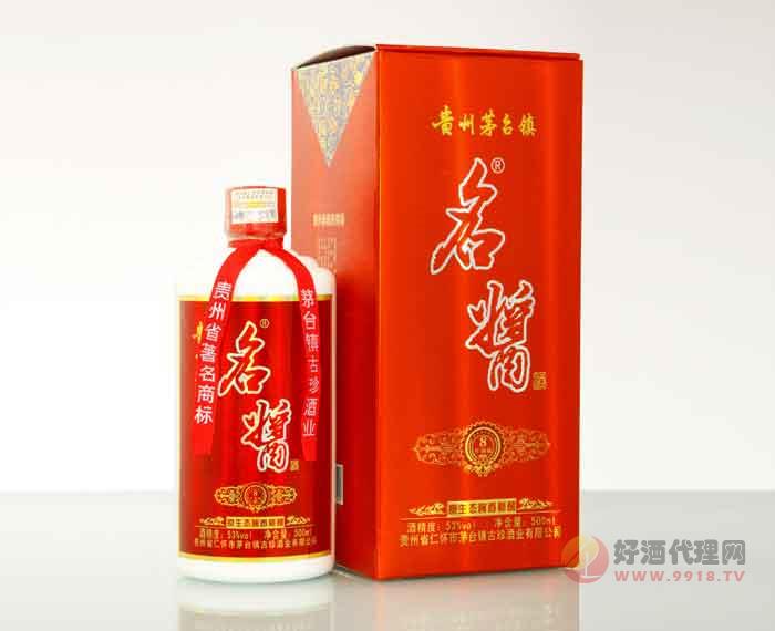 古珍名酱8年500ml
