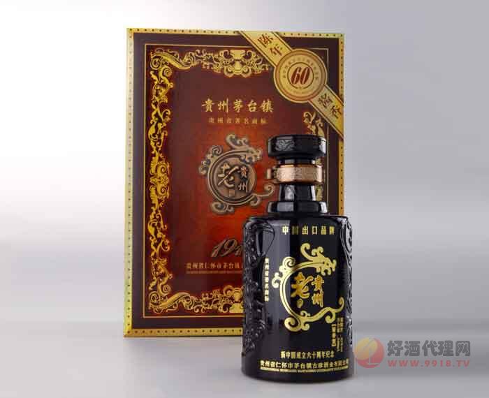 古珍贵州老酒1949 500ml