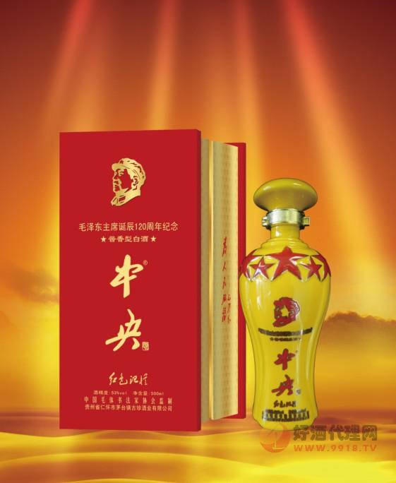 古珍中央酒红色记忆500ml